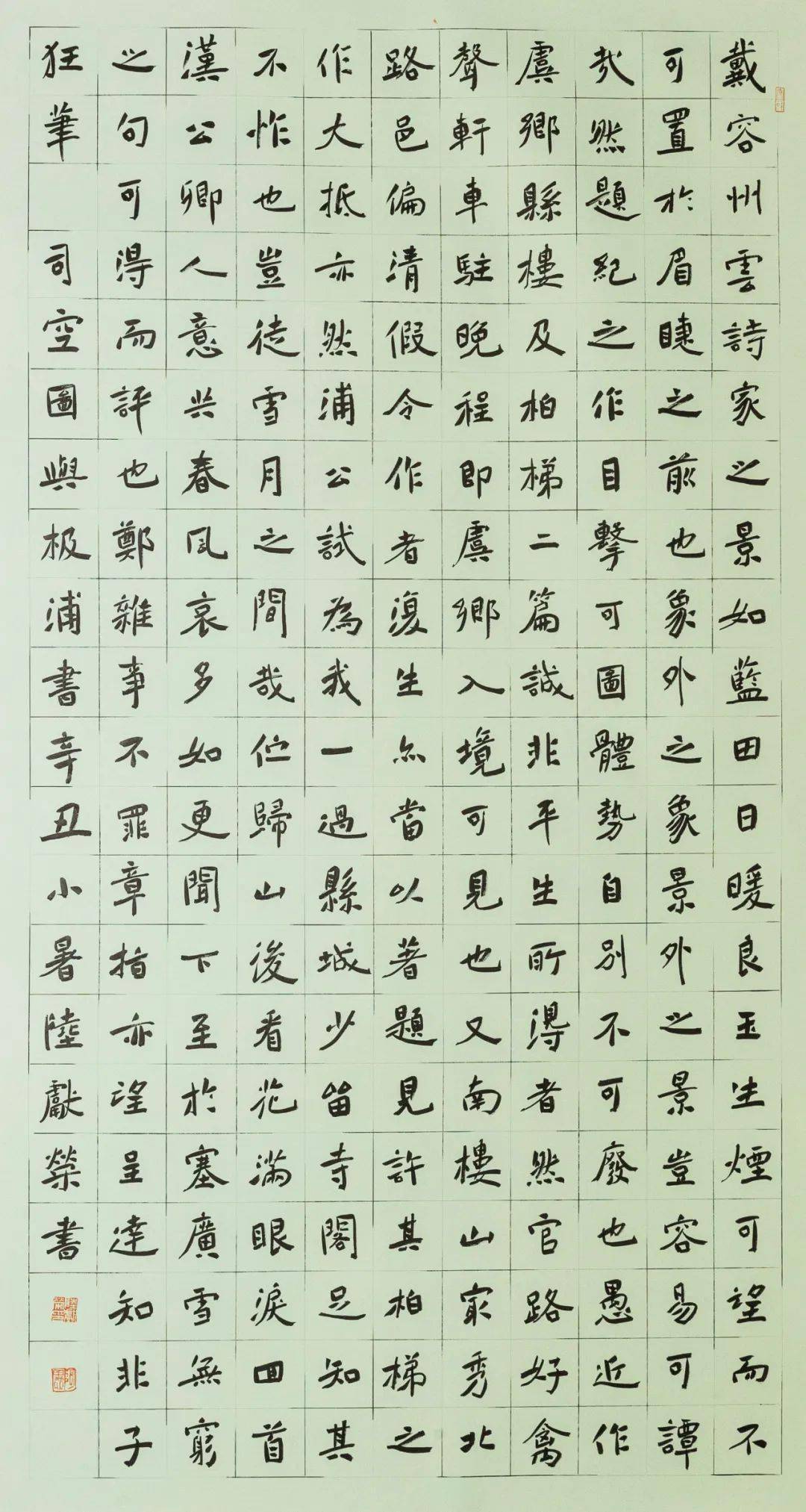 展览沉厚古雅气韵生动陆献荣书法作品展在泰州美术馆开幕