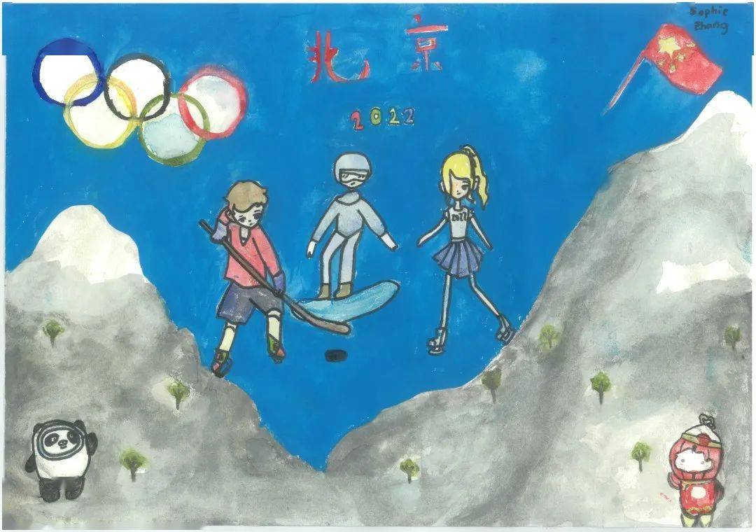 作品: 《2022 winter olympics》 04 4号小朋友:李诗曼 作品: 《冬奥