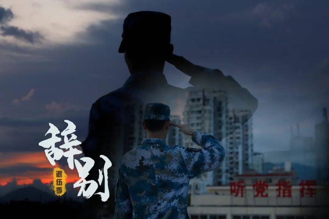 退伍季 | 某无人机团老兵的五个小心愿