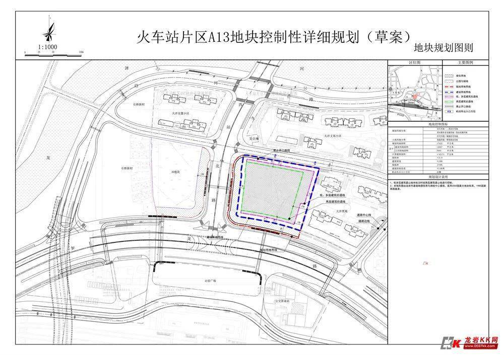 总投资27亿余元,龙岩大洋片区综合改造项目你真的了解