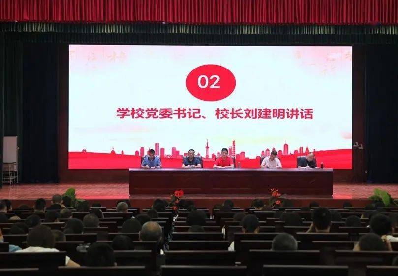 三台中学党委书记,校长刘建明就新学期工作作了讲话.