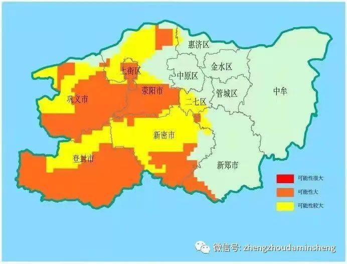 郑州这些区域注意防范地质灾害