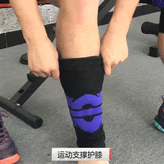 膝关节是人体运动最多, 负重最大的关节之一, 对于膝盖的保护是一直