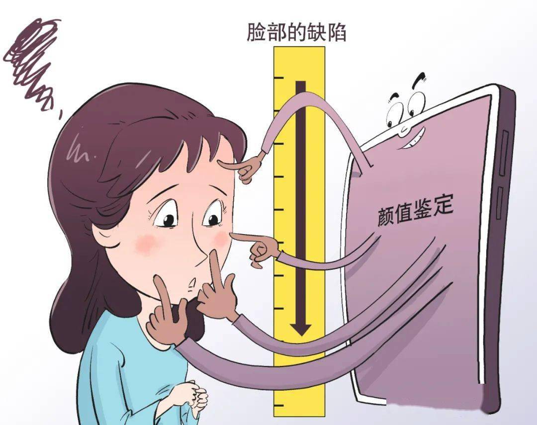 医美广告制造"容貌焦虑"?严打!