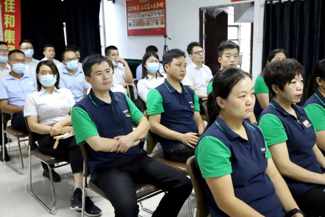 于8月30日在佳和中心店商学院,举行巨野区域中秋国庆奋战双节启动大会