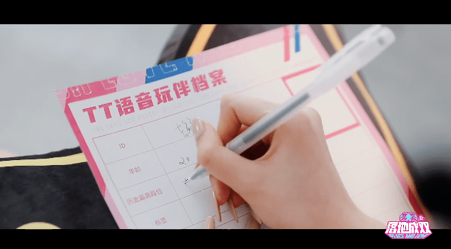 《落地成双》第二季高甜开播,tt语音与电竞综艺"默契双排"
