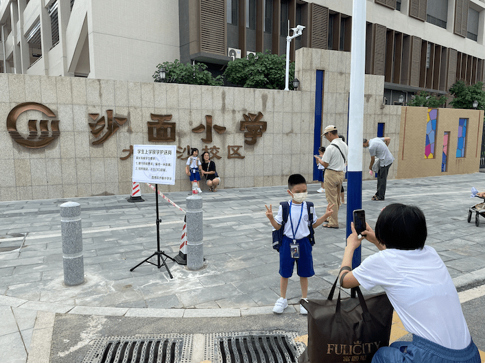 早上7点,在沙面小学(大坦沙校区)大门处,由值日教师,安保人员,校医