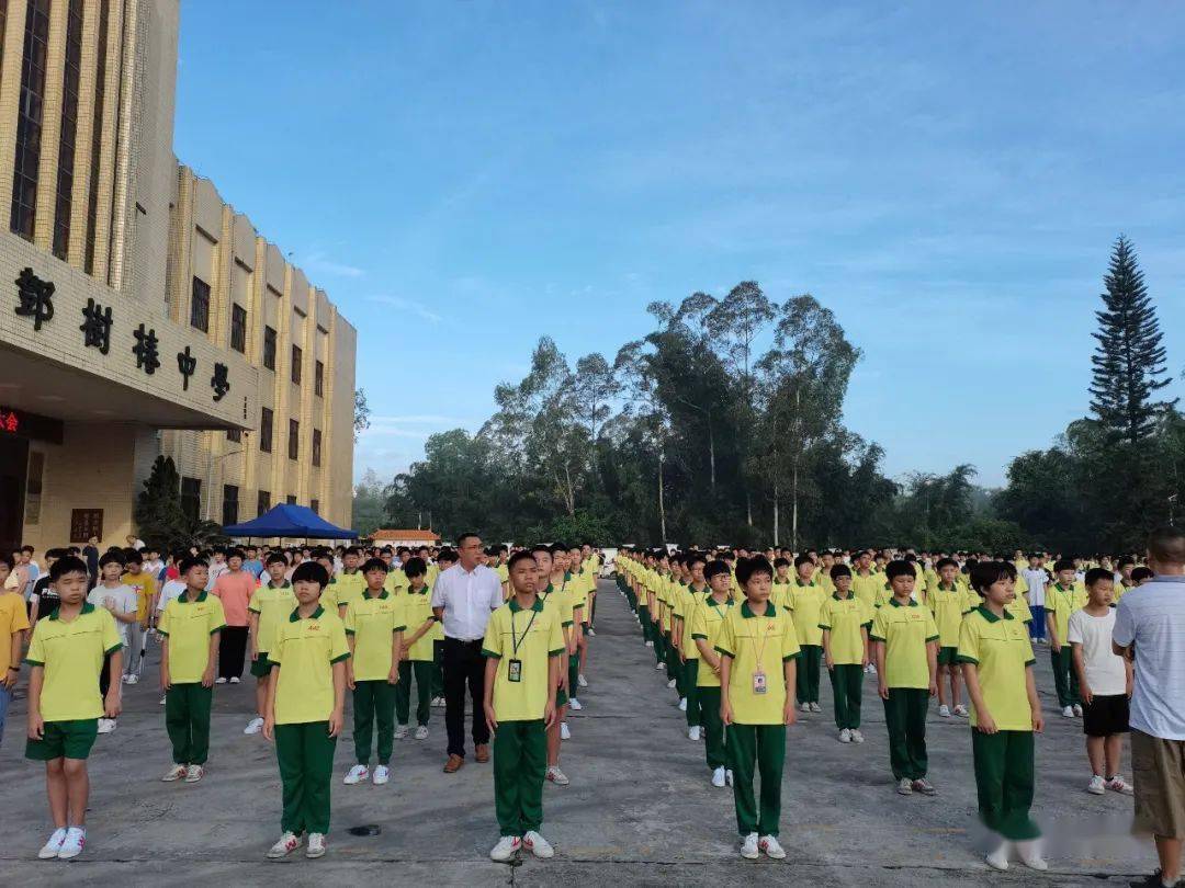 以及国旗下讲话邓树椿中学举行开学升旗仪式邓树椿中学武溪中学迎来了