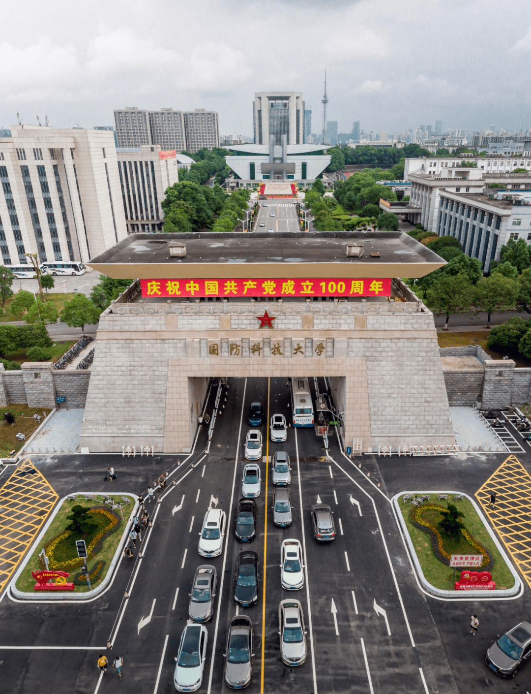 国防科技大学,生日快乐!