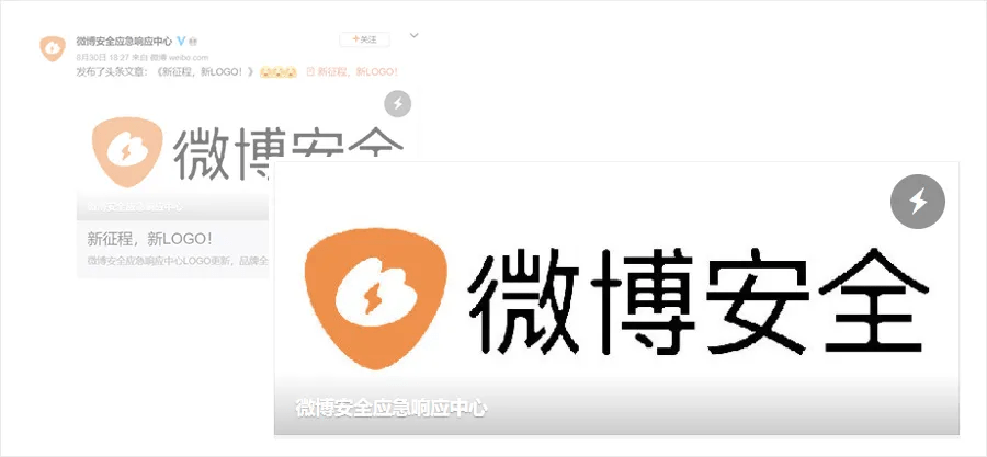 微博账号去哪里买比较安全