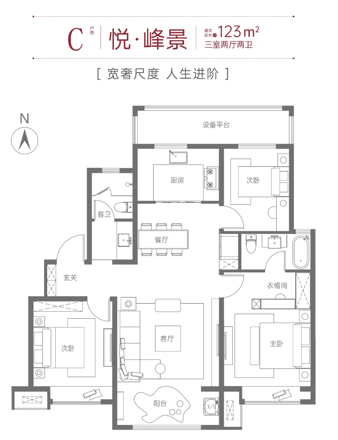 销冠基因,一脉相承,7天劲销71套!银丰玺悦盛启新章