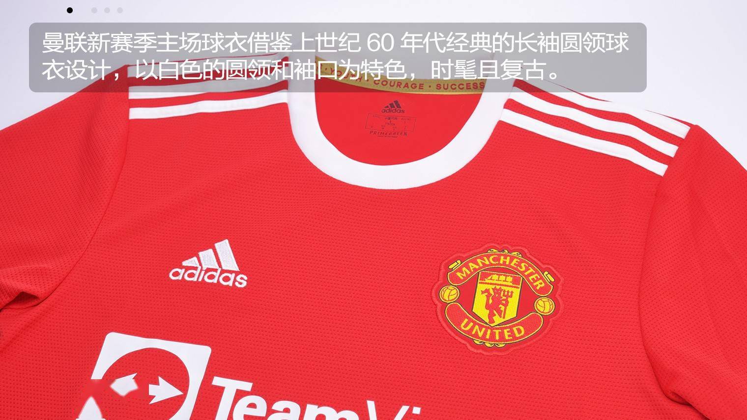 adidas曼联202122赛季主场球衣球迷版