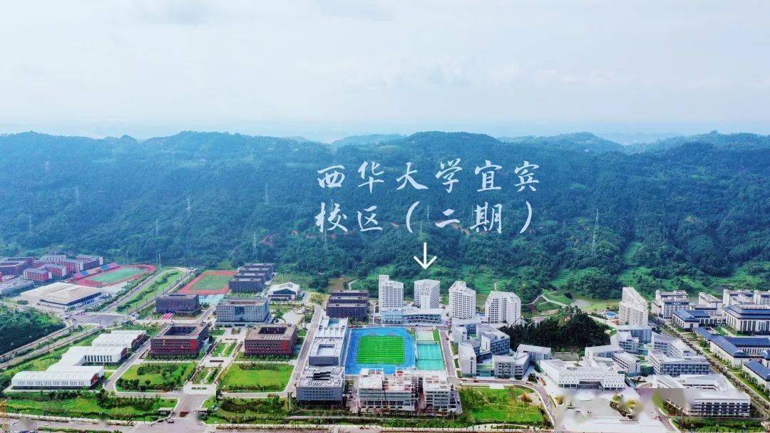 宜宾大学城这所高校迎新啦!4392名学生!新建校区超美