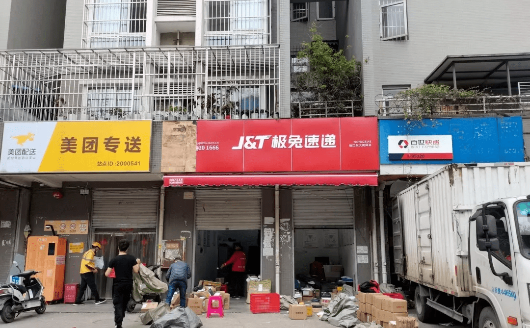 商家发一单出的快递费要进行多次分配——快递公司总部,快递公司加盟