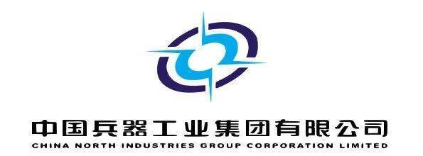 中国兵器工业集团有限公司2022校园招聘全面启动