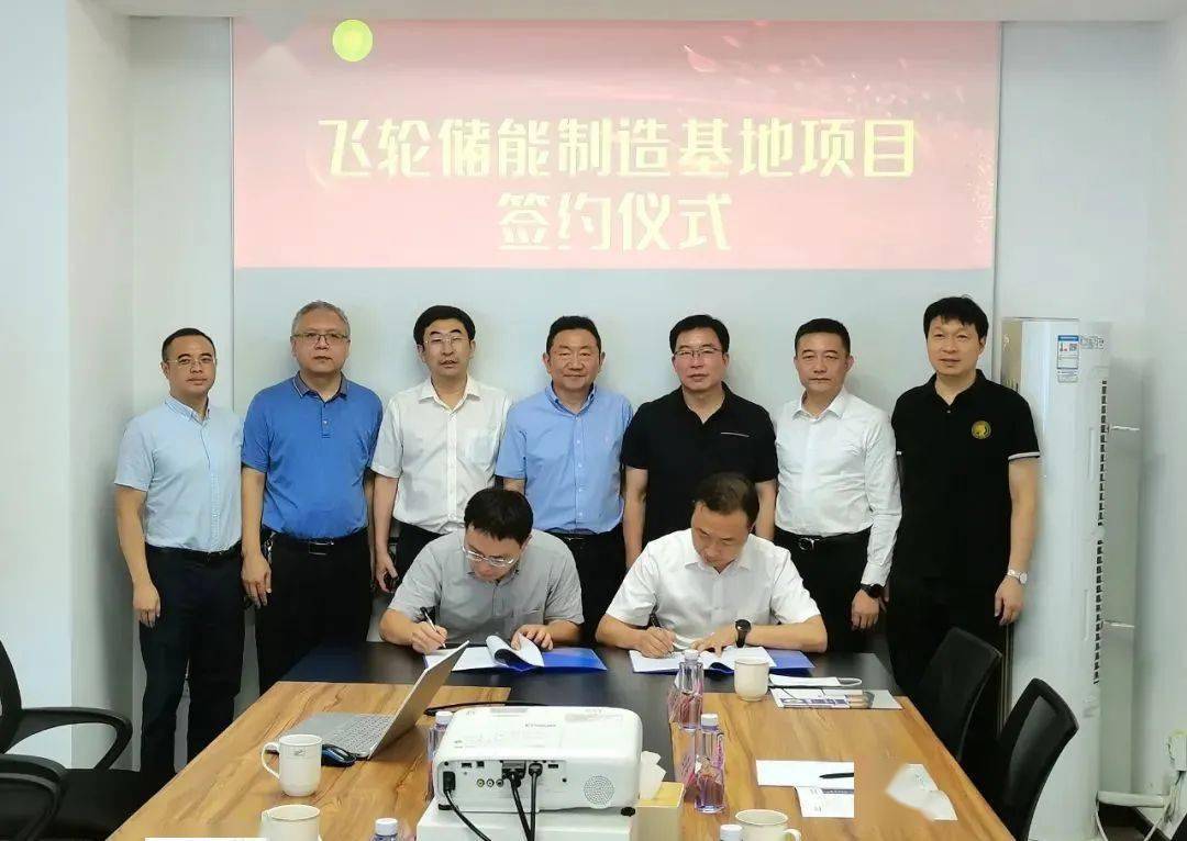 如皋又签下一个大项目!