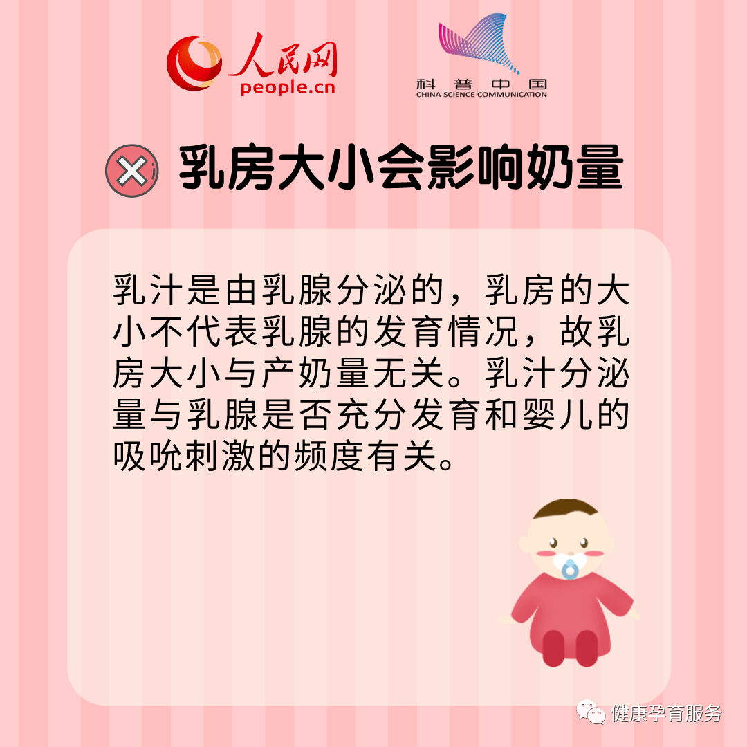 母乳喂养指导12张图讲清4种喂奶姿势7种喂奶技巧