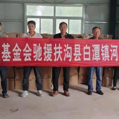 顺丰关爱包(箱) 478 周口市扶沟县白潭镇后营村  顺丰关爱包(箱) 408