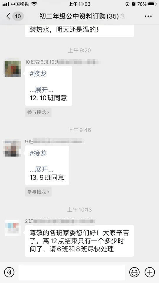 内卷|定了！今年不送礼！