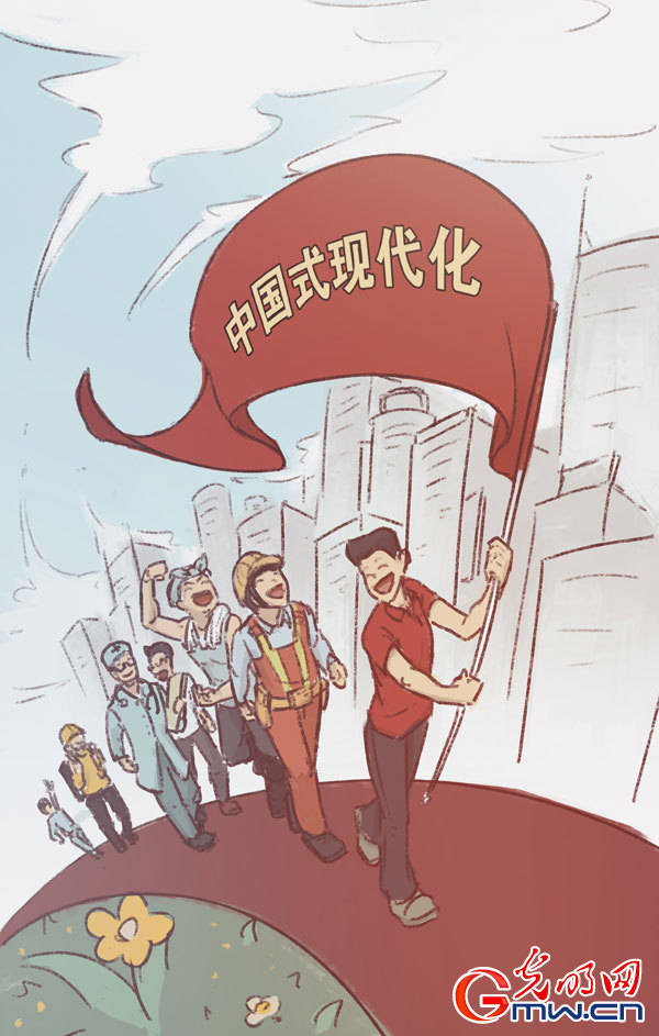 中国式现代化新道路的内涵要义和显著优势