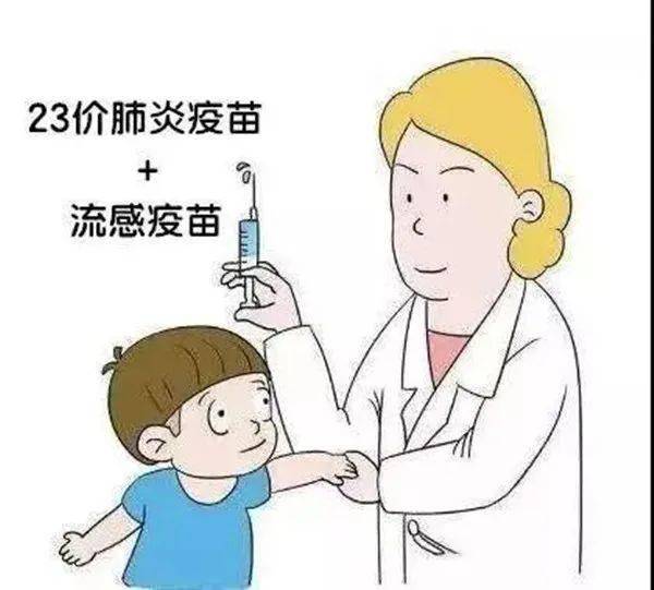 【眉县疾控提醒您】开始接种流感和23价肺炎疫苗,行动