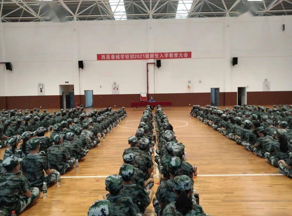 军姿飒爽 青春昂扬——西昌春城学校2021级初一新生军训纪实