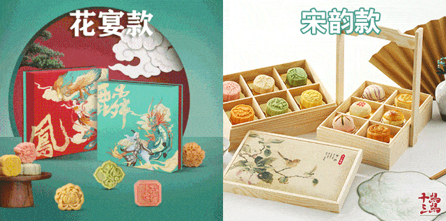 月饼界的劳斯莱斯!