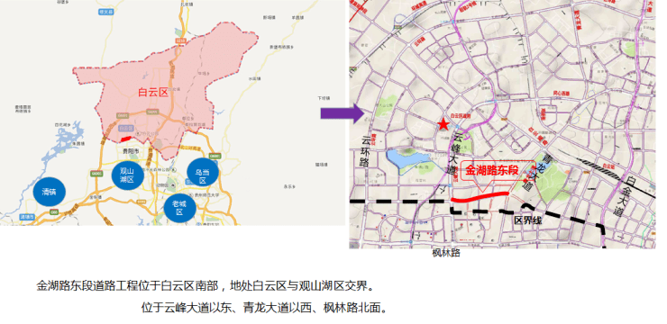 设计速度40km/h 白云区金湖路东段道路规划设计方案出炉