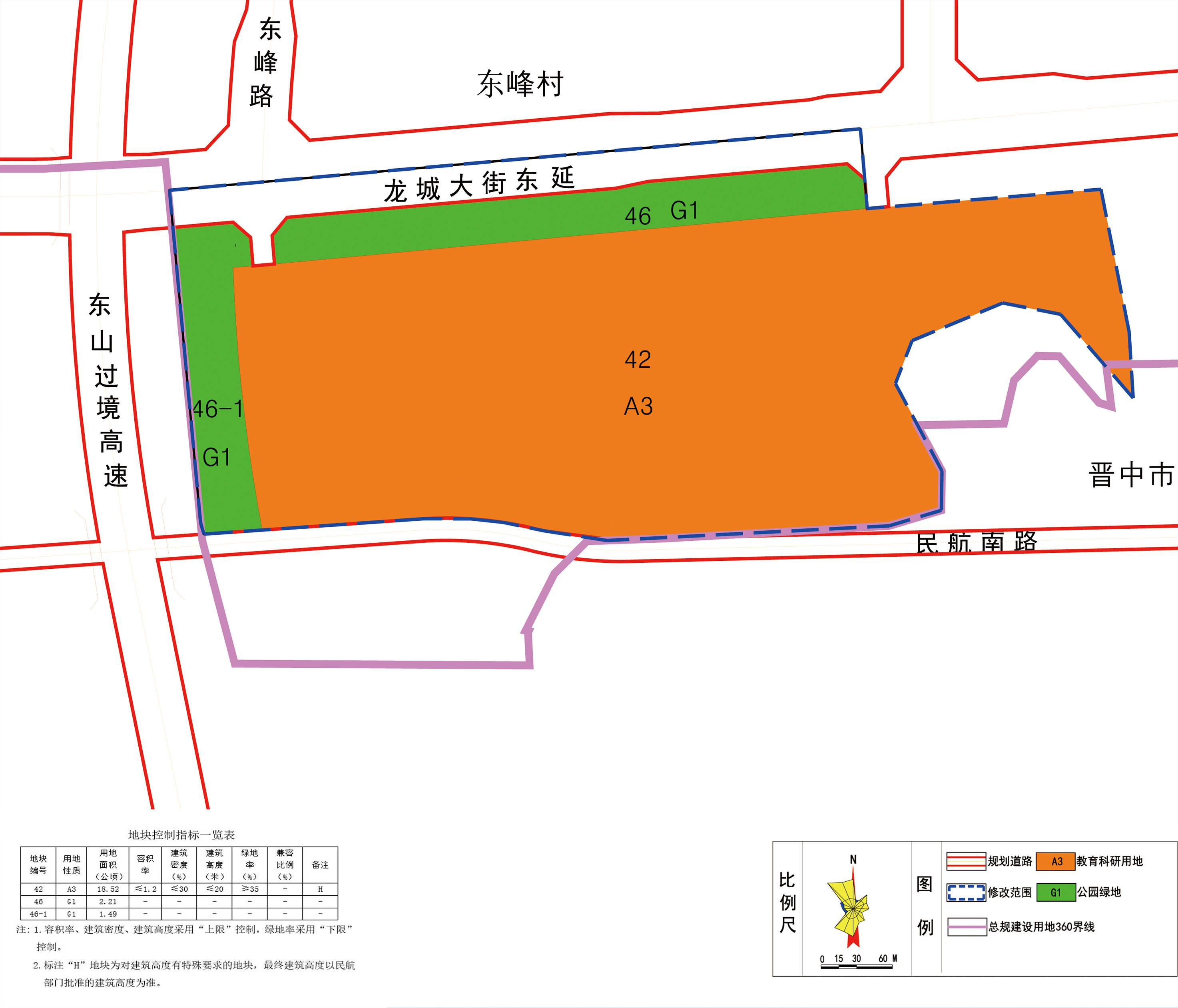 xd-08片区02街区42等地块控制性详细规划修改必要性研究报告公示