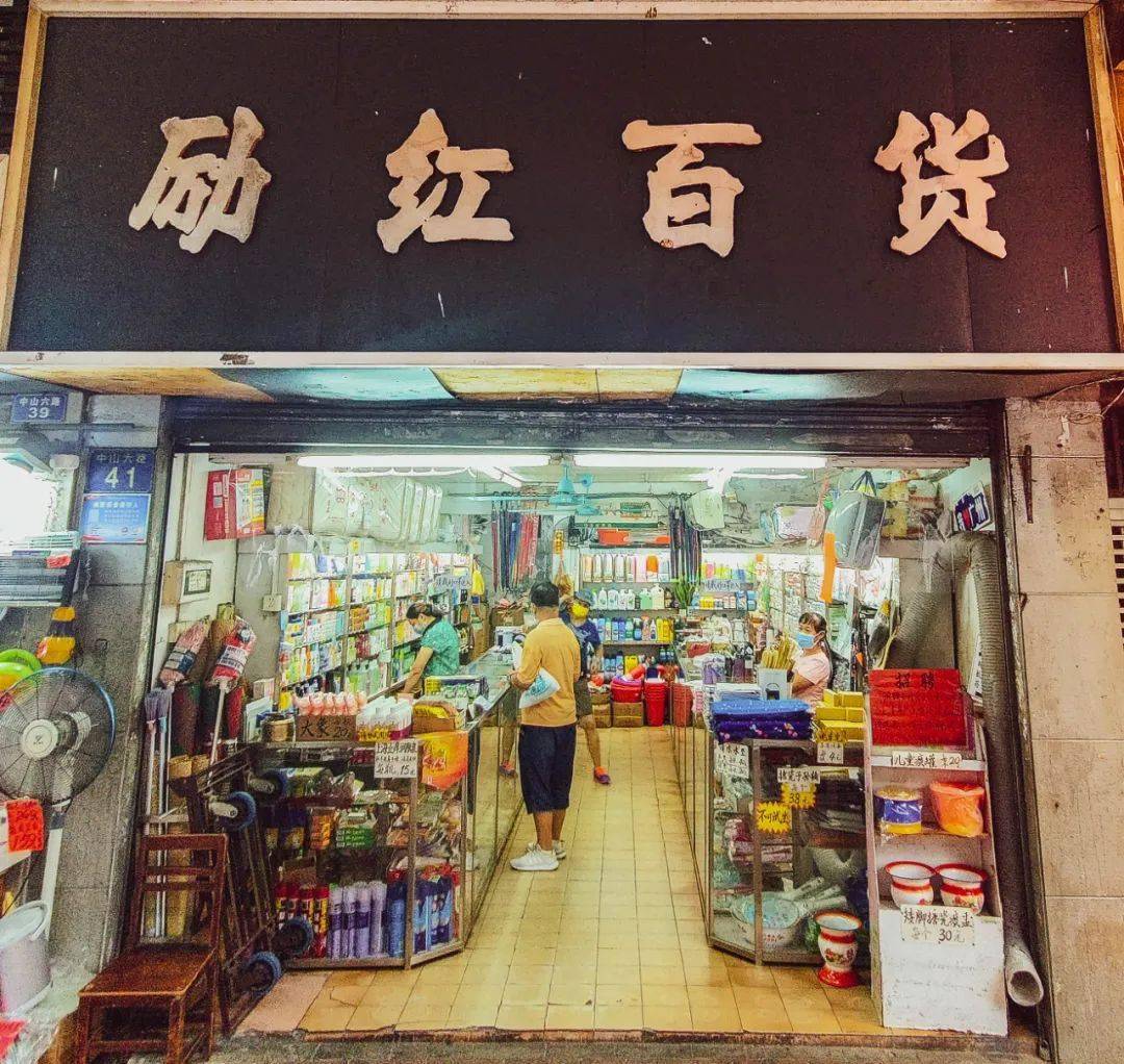 广东最后的「百货商店」,会消失吗?