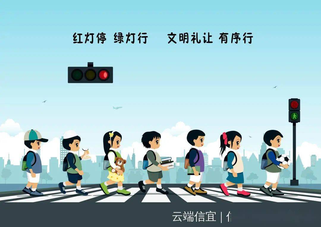 信宜"文明交通 从我做起"倡议书