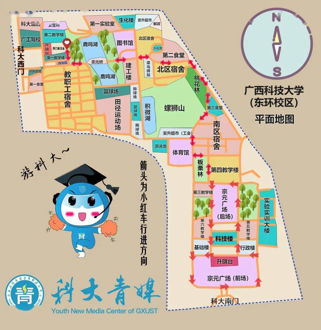 祝贺你被广西科技大学录取!