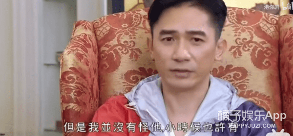 原创社恐喜剧人梁朝伟太局促成采访终结者获奖发言前靠喝酒壮胆