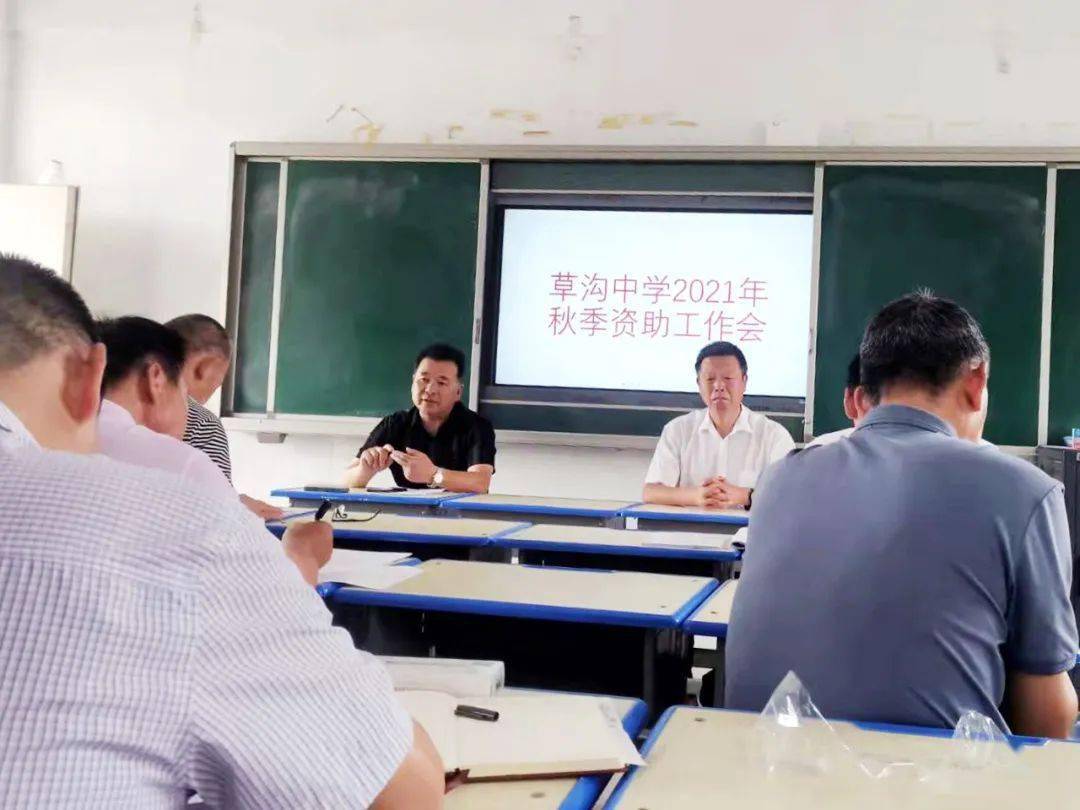 泗县草沟初级中学校长韩宇强调:"寄宿生生活补助工作是一项惠民政策