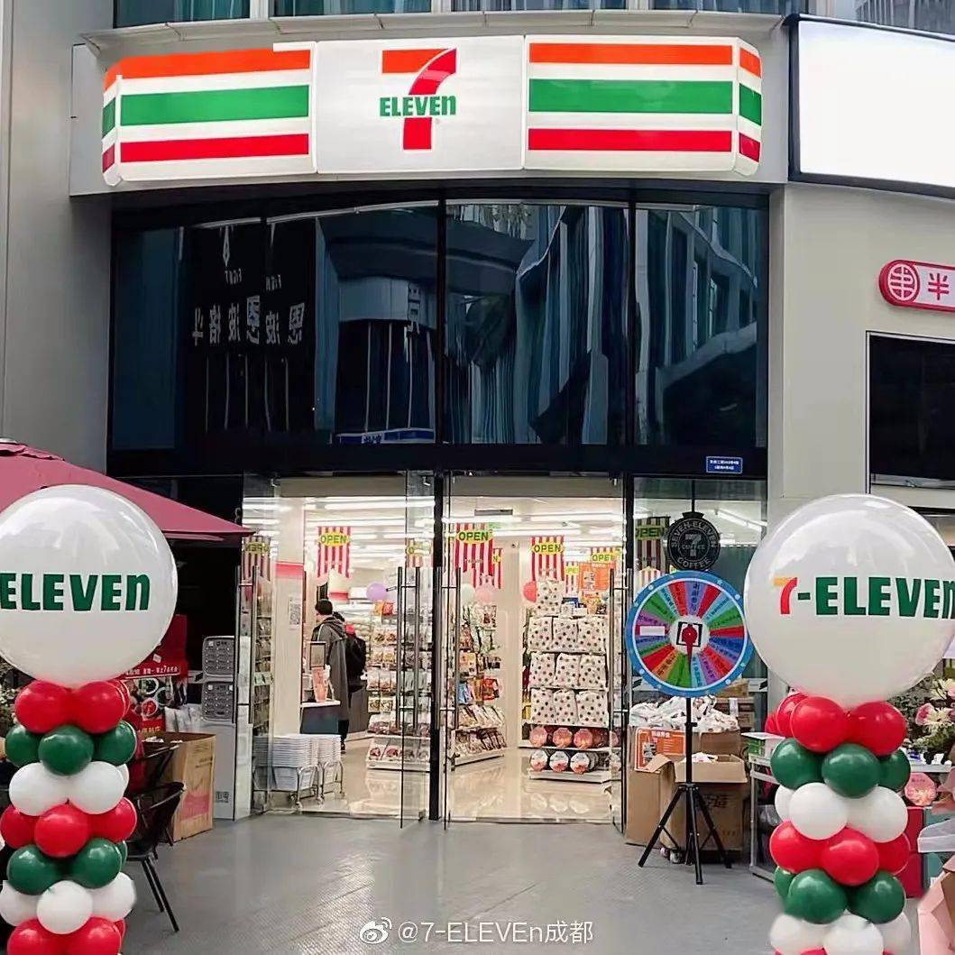 岛内首家7-eleven便利店来了!未来还将辐射鹭岛!