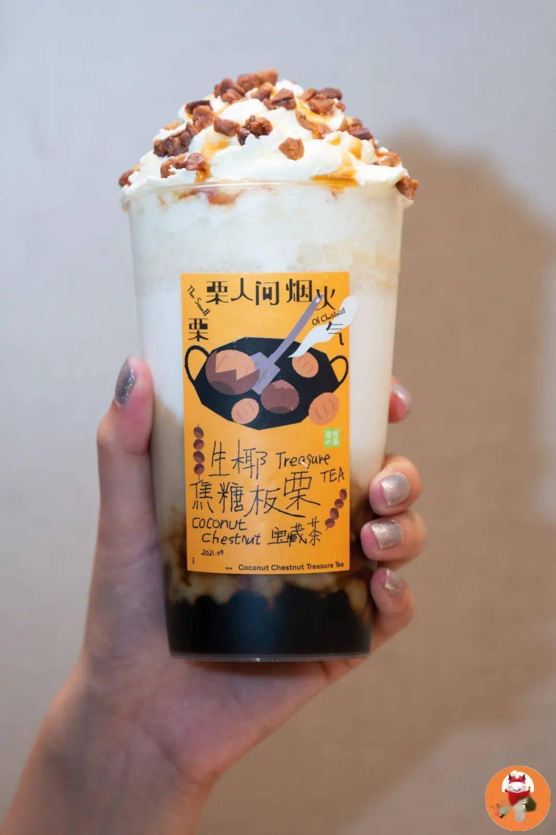 「生椰焦糖板栗宝藏茶」携新店来了!