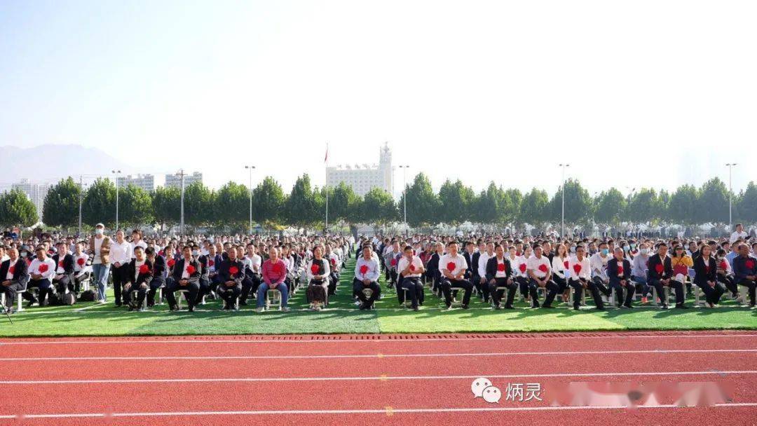 各中小学,幼儿园校园长,受表彰奖励的先进集体和先进个人,黄河中学