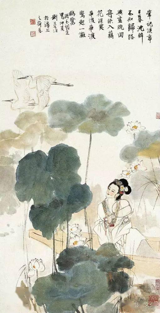 赠荷花 唐 李商隐