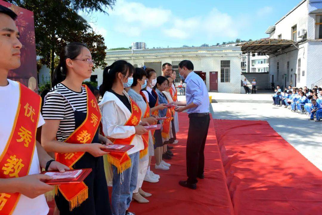 金秋九月师恩难忘我县各地共庆教师节