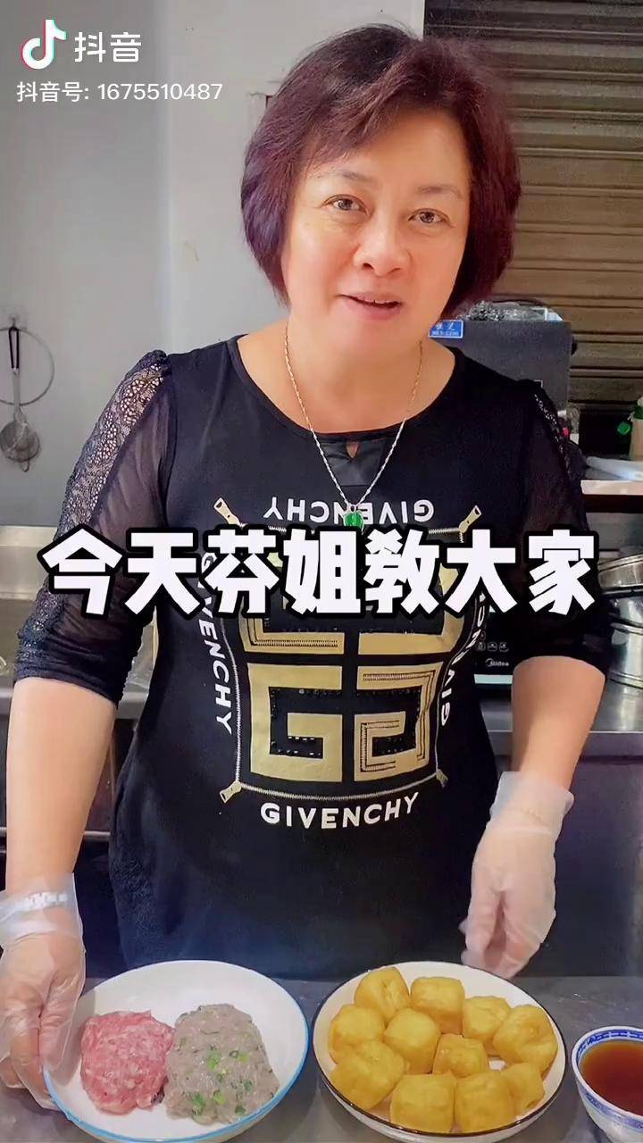 美食芬姐推荐美味家庭菜dou小助手