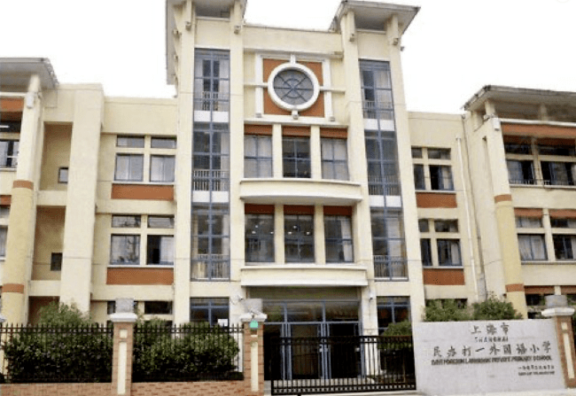 在学校2020年发布的招生简章中,关于调剂志愿,远东中学特别指出:学校