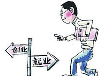 失业金人数