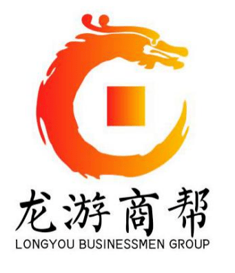 龙游商帮文化品牌logo征集作品初选出炉你pick哪个