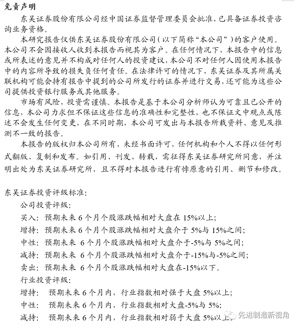 【机械*周尔双】8月挖机销量同比-14%好于预期,行