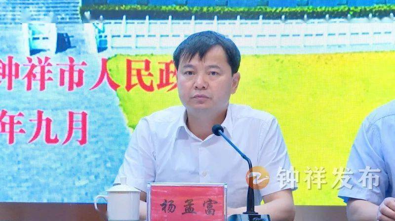 杨孟富要求,要在构建高质量教育支撑体系上持续发力.