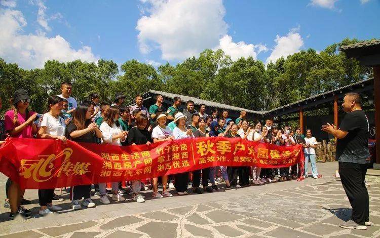 董事长张杨在团建活动中为员工加油鼓劲