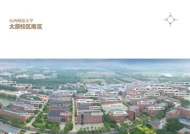 山西师范大学太原校区最新导航:机关单位办公地点,22个学院分布地点