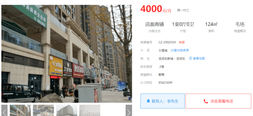 丰都房屋门面出租出售!买房租房的看过来!