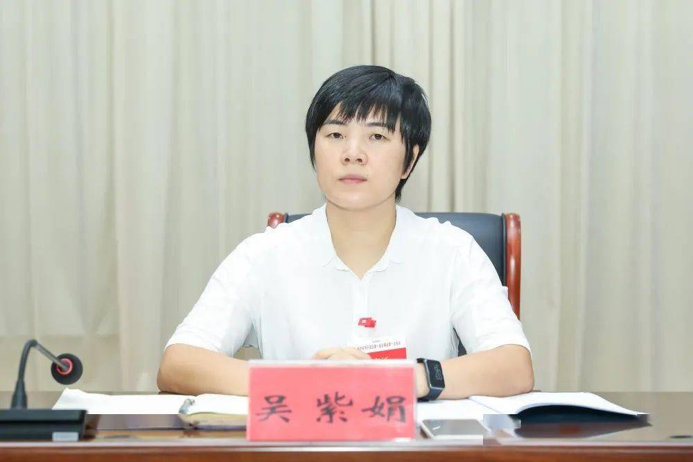 县人大常委会代表工委主任吴紫娟指导会议,县人大常委会经济开发区