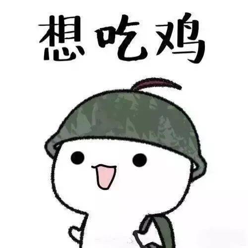 如果楼市是一场吃鸡,谁能笑到最后?